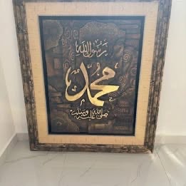Large Islamic Painting