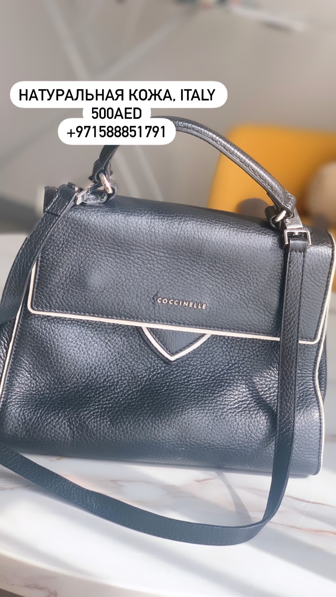 Coccinele Bag