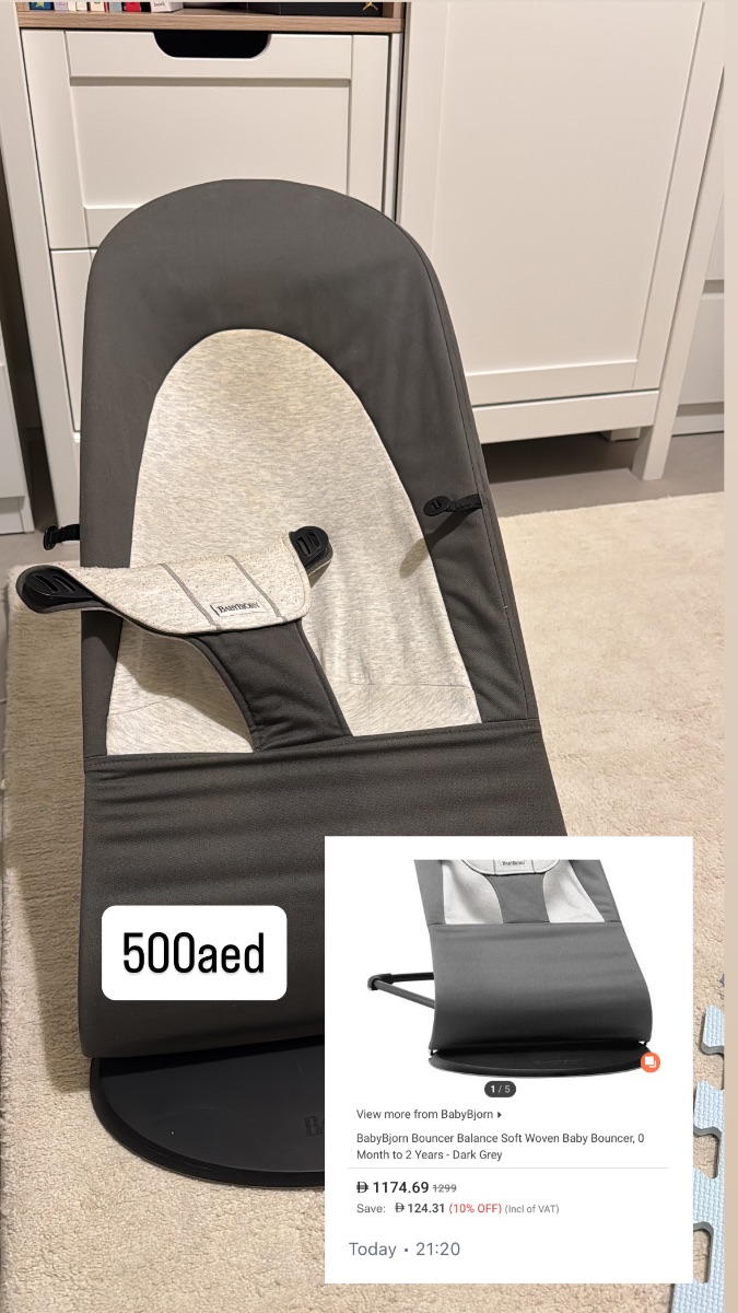 BabyBjorn Bouncer Balance Soft