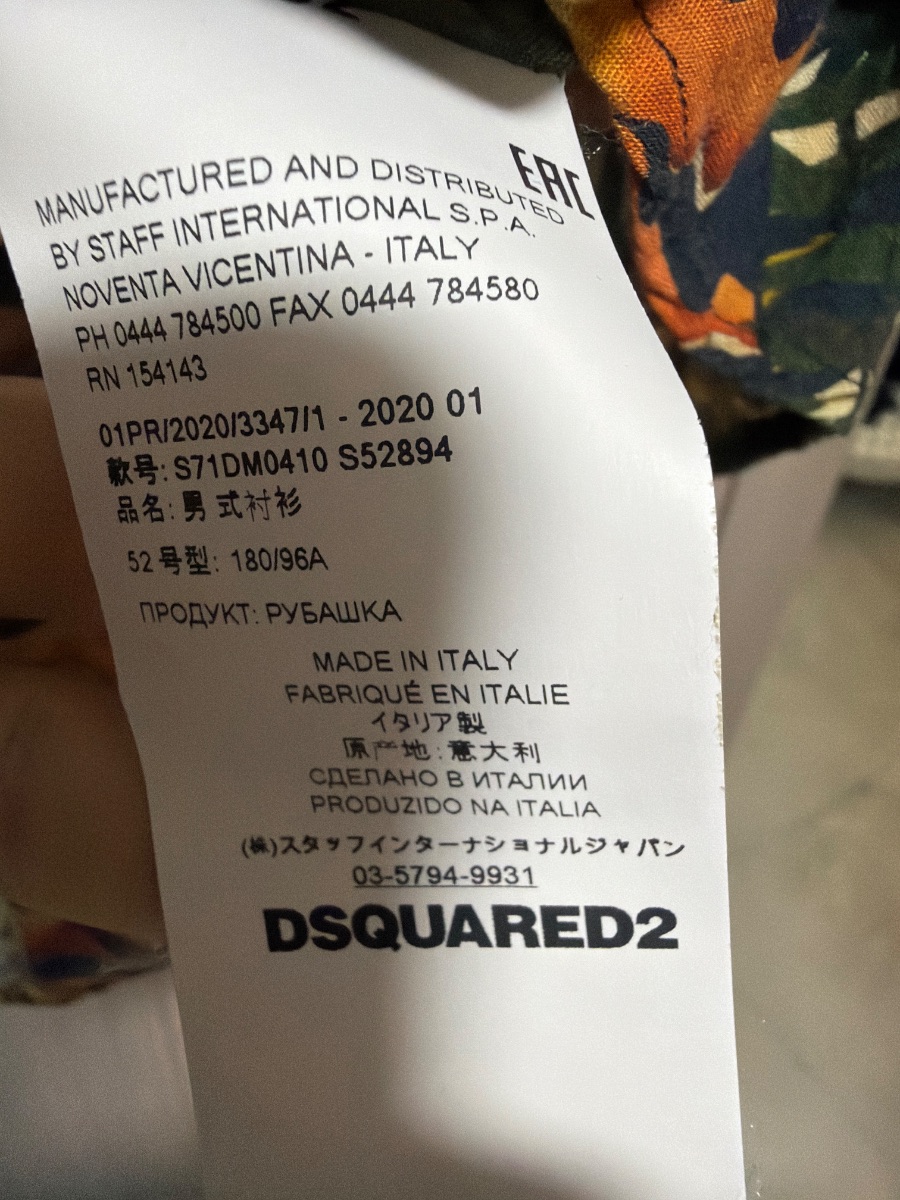 Dsquared 2 Shirt photo 3