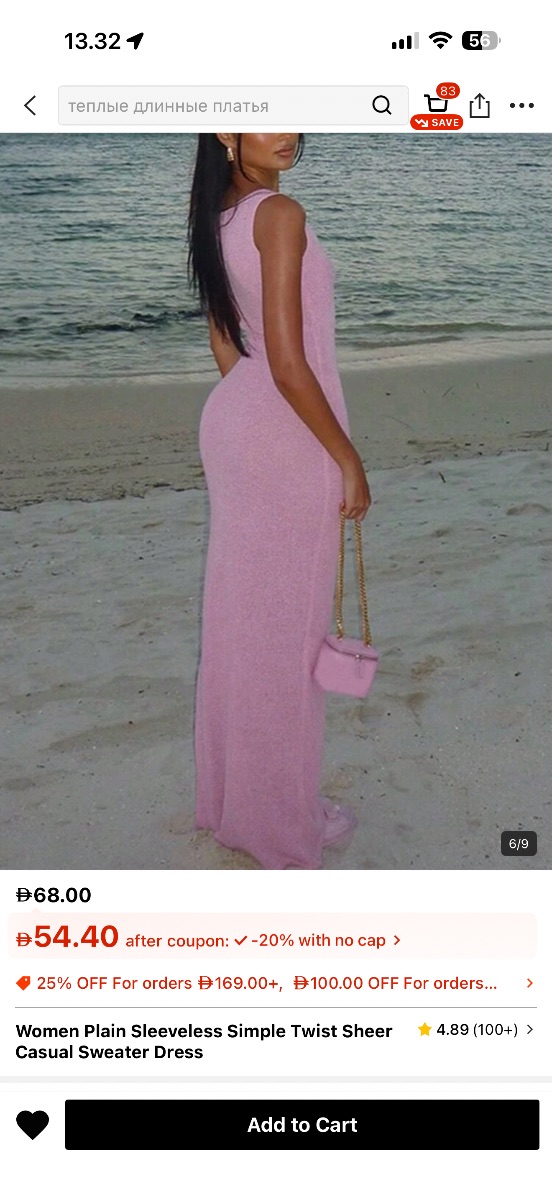 Women’s SHEIN sleeveless twist maxi dress - never worn photo 2