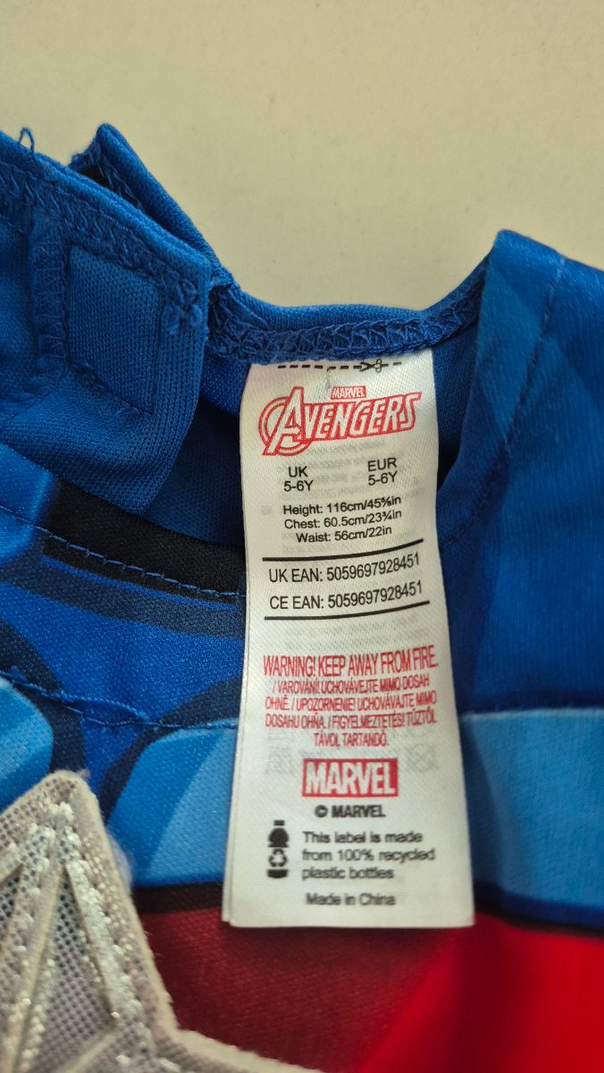 Marvel Avengers Captain America dress up photo 2