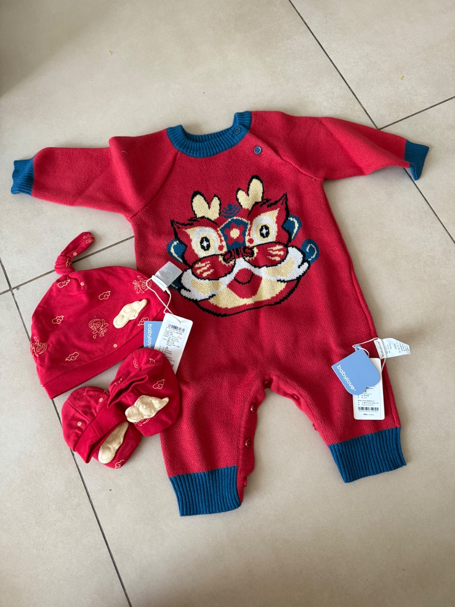 Babylove Red dragon onesie with hat and booties