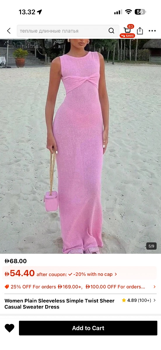 Women’s SHEIN sleeveless twist maxi dress - never worn